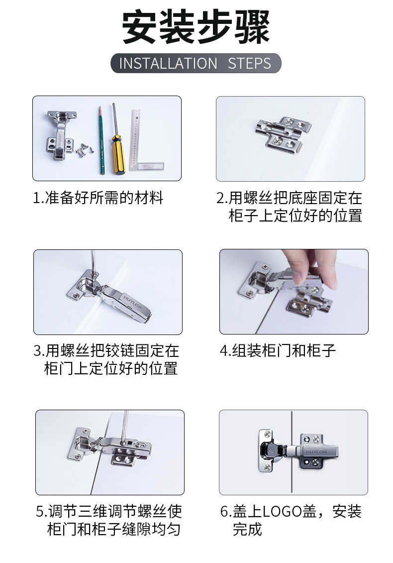 柜门铰链安装教程图片