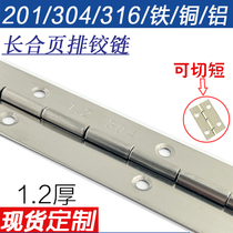 Long hinge stainless steel 304 row hinge folding long row hinge hinge hinge door hinge leaf hole 1 2 thick