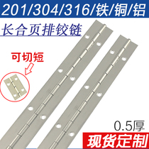 Long hinge stainless steel 304 long strip hinge 201 long row twisted flap folding gold thin long hinge 0 5 thick