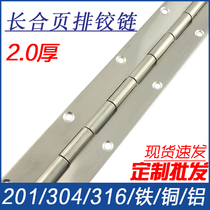 Long hinge 304 stainless steel 316 long row hinge folding 2 m long strip hinge thickening 2 0 thick
