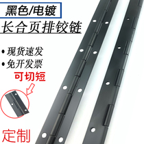 Black long hinge stainless steel 304 long strip chain link row folding page bright dumb black hinge custom