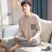 Modal Pajamas Mens Summer Thin Long Sleeve Cotton Mens Teen Summer Size Spring and Autumn Home Clothes Set