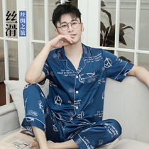 Silk pajamas mens summer thin short-sleeved shorts summer mens silk Ice Silk youth loose home suit suit