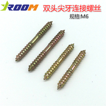 M6 furniture connection screw double head screw double head screw bed chair with self-tapping connection screw