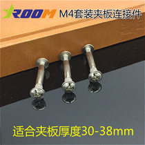 Splint screw nut flat nut furniture pair knock screw child female screw cabinet lock screw nut