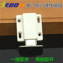 Single door door suction door open door stealth door bumper bump door bump door to suction magnetic touch cabinet door