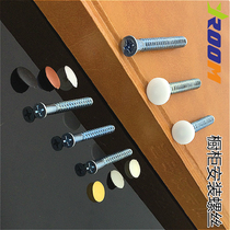 Furniture hardware cabinet screw fastener Phillips mounting screw kitchenware self-tapping screw furniture screw with cover