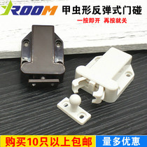 The spring cockroach door touches the fire cabinet door the beetle door sucks the bouncing beads and the bomb is pressed.