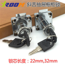 Diagonal Tongue Drawer Lock Cabinet Door Lock Automatic Diagonal Tongue Lock Extended Core Drawer Cabinet Door Lock Furniture Lock