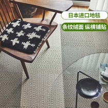 tori home Japanese carpet living room Japanese ins block blanket childrens blanket bedroom tatami stitching imported floor mat