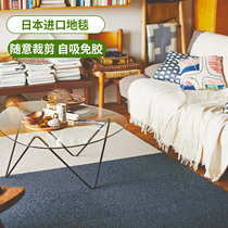 tori home carpet Japanese self-adhesive imported childrens room floor mat bedroom full bed side blanket ins stitching block carpet