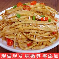 Bamboo shoots Wild carbon roasted dried bamboo shoots Specialty bubble-free roasted bamboo shoots Tender bagged dried bamboo shoots Farmers homemade tender bamboo shoots pointed glutinous rice bamboo shoots
