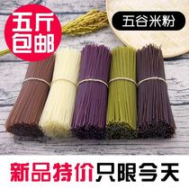 Jiangxi rice noodles rice noodles dried rice noodles farm rice vermicelli authentic Nanchang mixed powder fried powder soup powder snail powder specialty