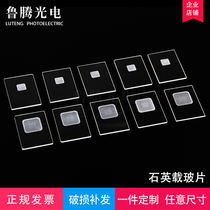 Spot quartz glass slide quartz XRD sample tank test sheet round groove square groove quartz cover slide set