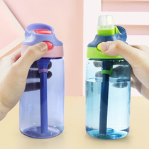 Childrens suction cup anti-fall kindergarten Primary School students baby drinking water Cup duckbill tritan plastic cup female