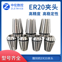 Engraving machine spindle motor ER20 Collet clamping range 1-16mm high precision non-beating