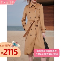 Riz camel high-end water ripple double-sided cashmere coat womens mid-length small woolen coat autumn and winter temperament
