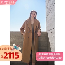 2020 high-end camel double-sided cashmere coat womens mid-length casual wool wool coat winter 101801
