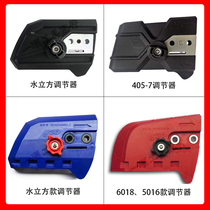 Chain Saw Logging Saw Adjuster Tight Chain Cover 405 Side Cover Chainsaw Accessories Water Cube 6018 Household Saw 1