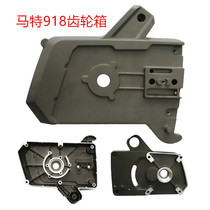 Matt chainsaw head shell electric saw gearbox chain saw accessories logging saws aluminum 5016 models 6018 405 type