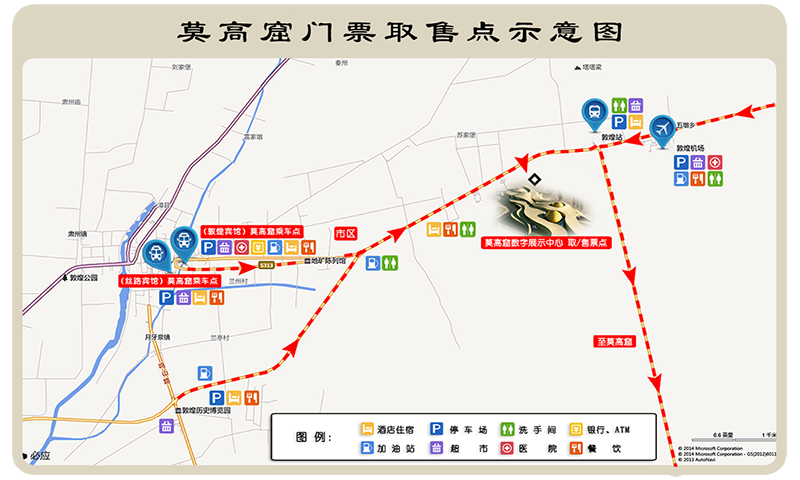 莫高窟门票预约 甘肃敦煌莫高窟门票预定敦煌门票预订优惠票儿童