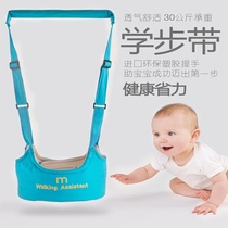 Baby toddler belt auxiliary learning artifact anti-waist anti-fall children children learn to walk safe and breathable traction rope