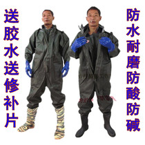 Thickened with gloves wear-resistant digging lotus root clothing full body wader waterproof fishing fishing wading leather fork one-piece protective clothing