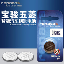 Baojun 510 730 310W 330 Rongguang V Wuling Hongguang S Light 610 630 car key remote control battery original original factory electronic smart button Electronics