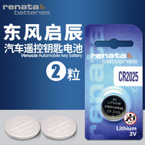 Dongfeng Qichen D60 D50 T70 T90 R50 R30 M50V T70X Chenfeng car remote control key battery intelligent special button electronic REN