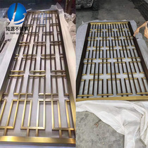 Stainless steel engineering screen Chinese hotel lobby metal rose gold grille bronze hollow flower partition decoration