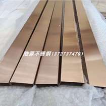304 Rose gold stainless steel square tube 10X20X30X40X50X60X90X100X150 anti-fingerprint titanium tube