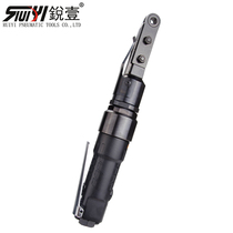 Taiwan Ruiyi R-1049 industrial grade pneumatic perforated ratchet wrench wind wrench