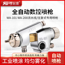 Sharp WA-101 automatic paint spray gun assembly line reciprocating machine spray head spraying pneumatic spray gun