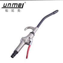 Younimei blow gun spray air gun rubber head pneumatic blow gun air dust removal gun spring tube