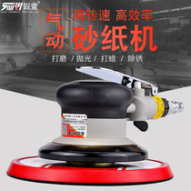 Sharp one 6 inch 9603 Industrial grade pneumatic beating mill polished sand paper machine grinding machine grinding machine