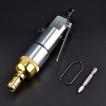 King Kong 5h air batch pneumatic screwdriver air batch pneumatic tool wind batch pneumatic screwdriver air screwdriver air screwdriver