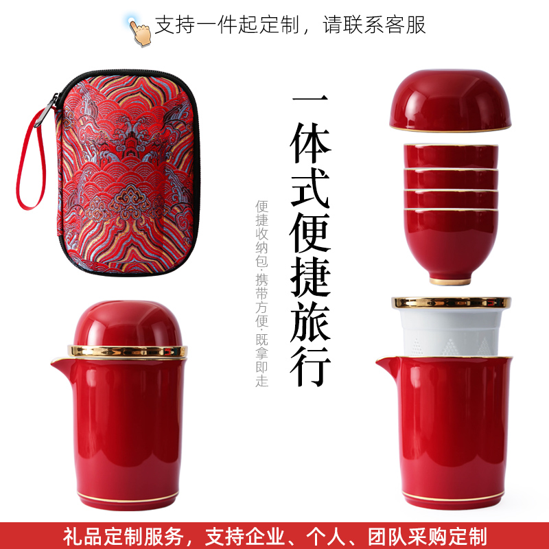 Bo yao crack cup a pot of 2 cup four work travel suit household kung fu tea set ceramic tea cup teapot