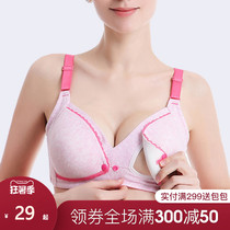 Miduli maternity nursing bra Underwear bra without rims Anti-sagging postpartum gathering type feeding nursing clothing