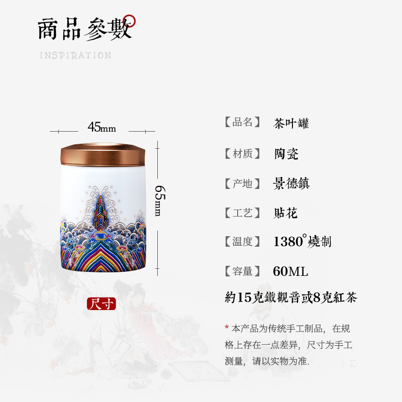 Jingdezhen ceramic portable mini tea caddy fixings box tin lid seal pot'll flower POTS with you