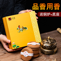 Jihuang natural plate fragrance sandalwood incense home indoor office living room tea ceremony aromatherapy soothe the God to help sleep for Buddha agarwood