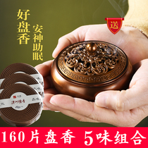 Jihuang natural agarwood sausage sandalwood incense home indoor soothe the rest of the office living room tea ceremony lasting aromatherapy