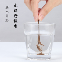 Non-stick powder Nha Trang agarwood Goose pear tent incense Indian old mountain sandalwood incense home soothe the nerves to help sleep