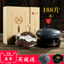 Jihuang sandalwood incense home indoor purification air aromatherapy Wormwood repellent mosquitoes to help sleep agarwood incense for Buddha