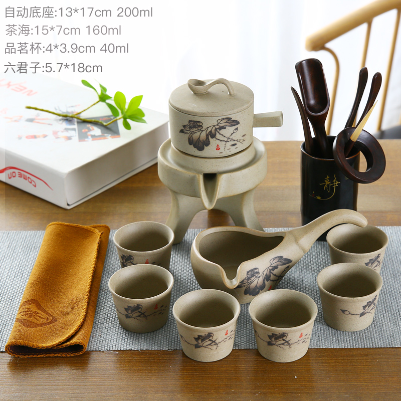 Coarse pottery half automatic lazy household kung fu tea set ceramic are it tea cup Chinese creative stone mill