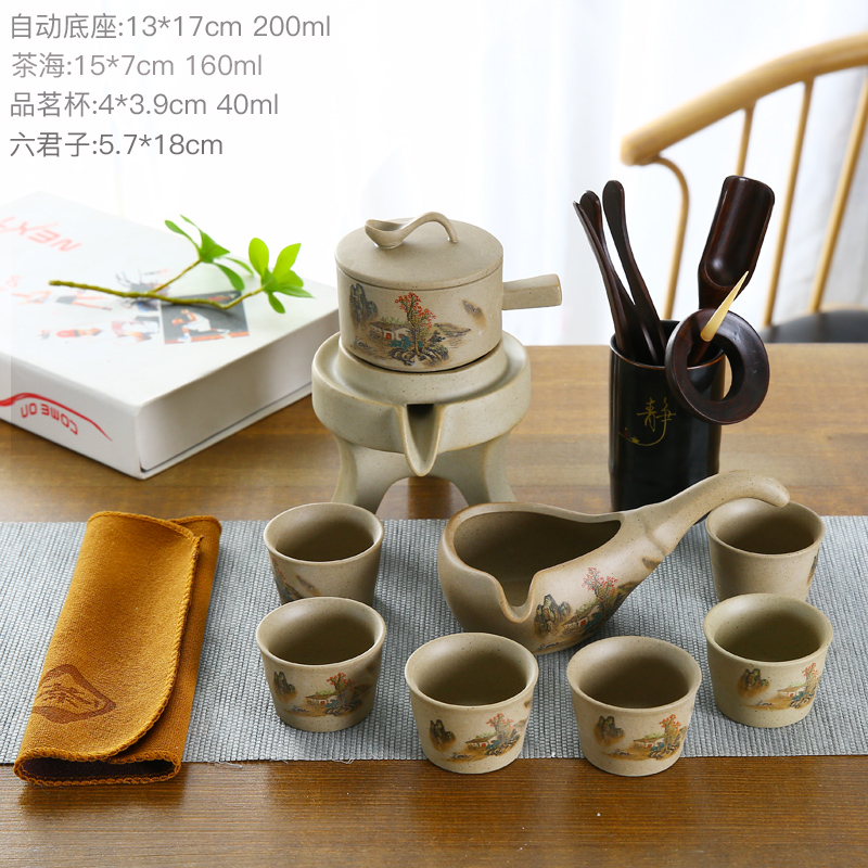 Coarse pottery half automatic lazy household kung fu tea set ceramic are it tea cup Chinese creative stone mill