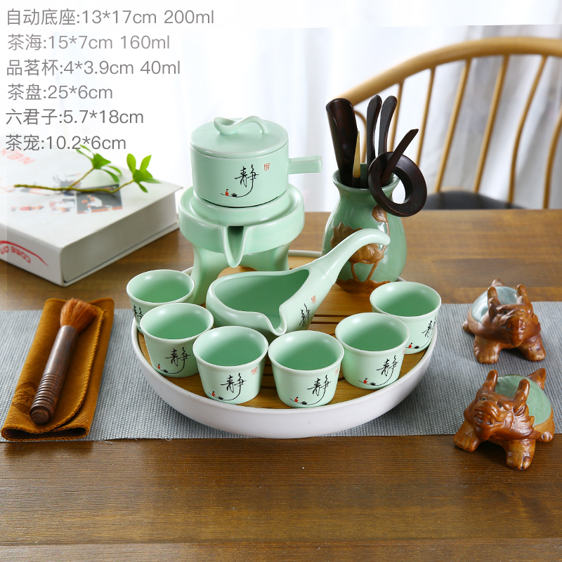 Stone mill half automatic kung fu tea set household contracted celadon ceramic teapot teacup lazy people make tea