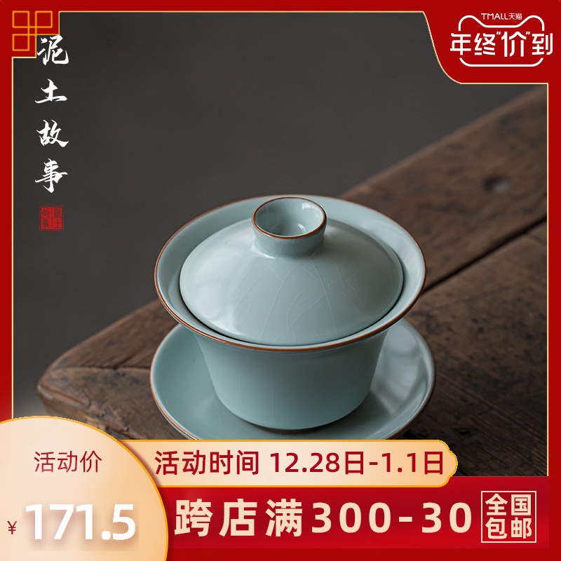 Up tureen tea cups a single large bowl of jingdezhen porcelain three cups of checking ceramic tea set ice crack glaze