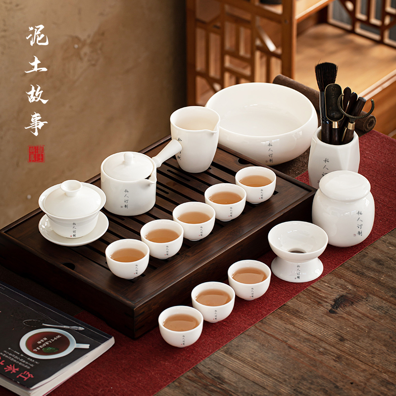 Dehua white porcelain tea set home sitting room of a complete set of kung fu tea set ceramic tea tureen tea custom logo