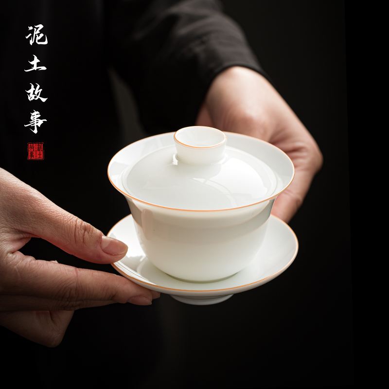 Dehua suet jade them high - grade thin body only three tureen tea cup to use high - end kung fu tea set a single household