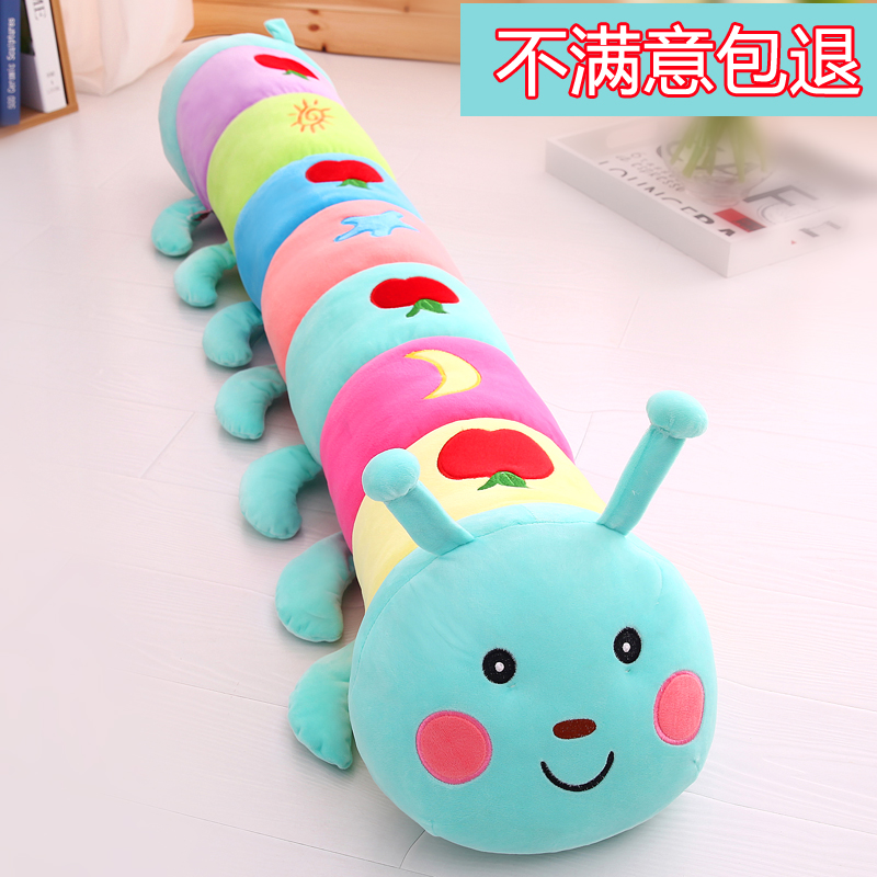 Caterpillar плюшевая игрушка кукла подушка сон прекрасный длинный подушка ребенок кукла девочка тряпичная кукла клип ноги Изображение 1 Caterpillar плюшевая игрушка кукла подушка сон прекрасный длинный подушка ребенок кукла девочка тряпичная кукла клип ноги Изображение 1